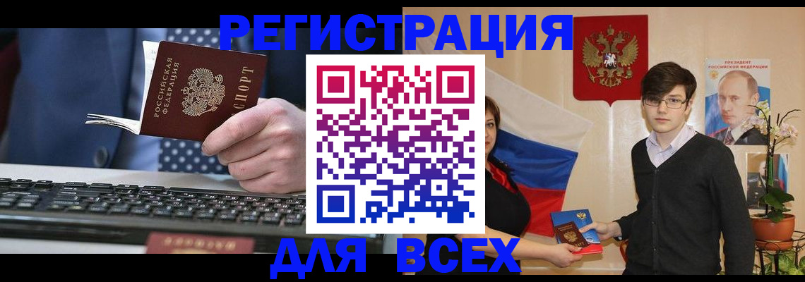 форма 3 в Карелии