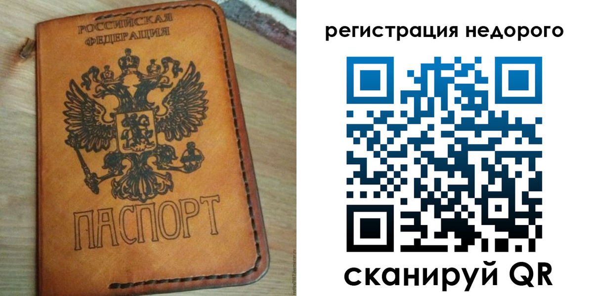 прописка для военкомата в Карелии
