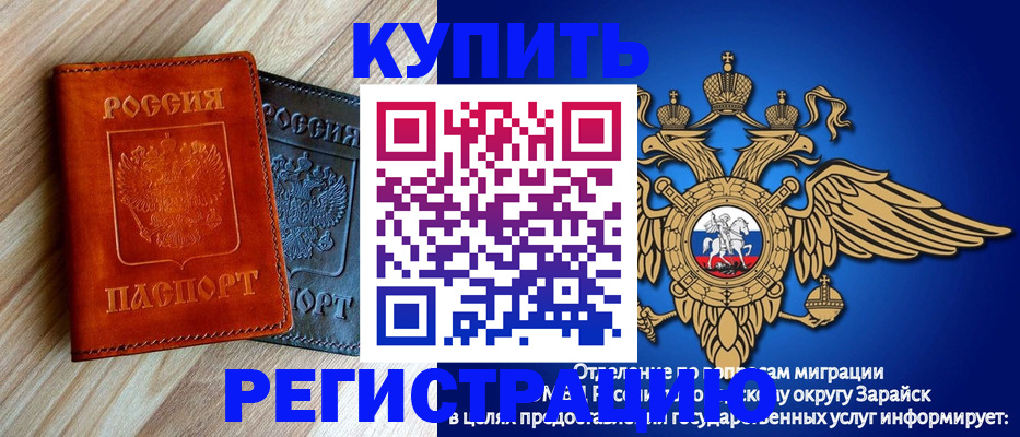 прописка поиск в Карелии