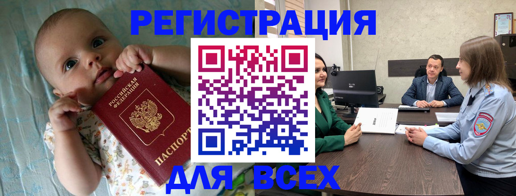 регистрация для школы в Карелии